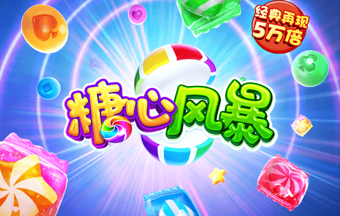 金宝搏体育app官网