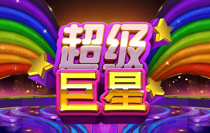 百姓彩票welcome购物中心