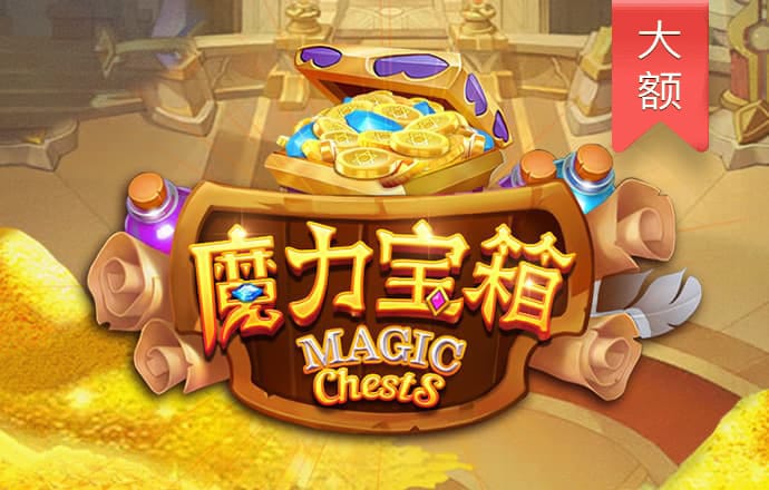 香港周公神算